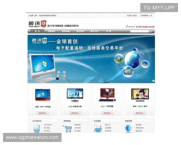 AG视讯网：视讯网用户体验优化方案与未来升级方向探讨