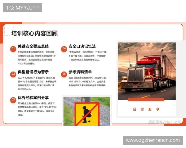 强化AG视讯系统安全防护措施的实操指南与风险预警机制