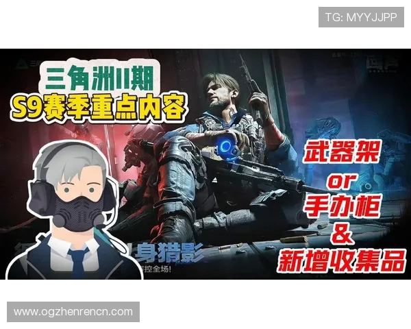游鱼游戏真人版最新版本更新内容与优化细节全面介绍